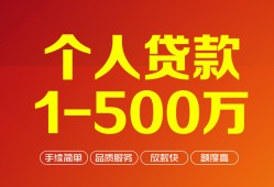 东莞快速私借短借-东莞快速空放-东莞快速无抵押信用贷款
