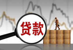 东莞快速私人借钱-东莞快速短借当天借钱-东莞快速私人借钱