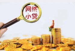 东莞快速小额贷款空放-东莞快速空放个人借钱-东莞快速借款