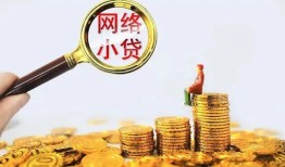 东莞快速小额贷款空放-东莞快速空放个人借钱-东莞快速借款