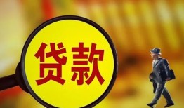 东莞快速个人借贷放款-东莞快速民间短借-东莞快速空放借钱