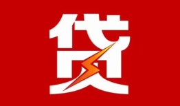 东莞快速民间私借-东莞快速民间借贷款-东莞快速借钱借款