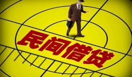 东莞快速哪里有民间借贷-东莞快速哪里有民间借贷-东莞快速身份证办理贷款
