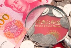 东莞快速民间私借-东莞快速小额贷款正规的-东莞快速短期空放小额贷款