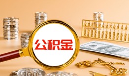 东莞快速空放借钱-东莞快速个人信用贷款-东莞快速个人私借