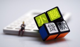 东莞快速私人身份证借私借-东莞快速身份证办理贷款-东莞快速私借上门放款