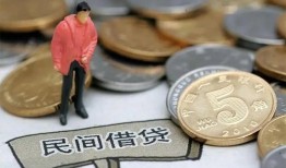 东莞快速私人私人借贷-东莞快速短借费用-东莞快速小额贷款不查征信