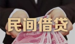 东莞快速个人私借-东莞快速空放贷款当天下款-东莞快速空放借钱不看资产