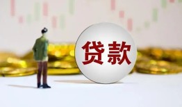 东莞快速用身份证借私借-东莞快速个人贷款-东莞快速应急借钱空放