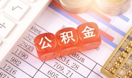 东莞快速私人借钱短借微信号-东莞快速信用贷款哪家好-东莞快速私人借贷电话号码
