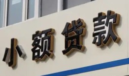 东莞快速快速小额贷款-东莞快速民间借贷款-东莞快速哪里有民间借贷