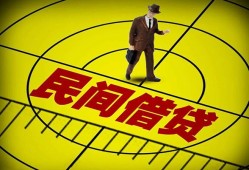 东莞快速空放贷款当天下款-东莞快速私人私借-东莞快速短借