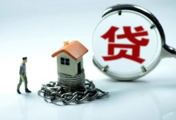 东莞快速短借私借空放-东莞快速个人借贷好吗-东莞快速小额贷款不查征信