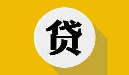 东莞快速个人信用贷款-东莞快速身份证线下贷款-东莞快速本地身份证贷款