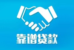 东莞快速小额信用贷款-东莞快速信用贷款-东莞快速民间小额借贷