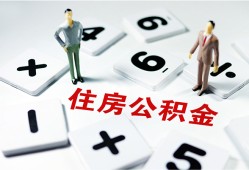东莞快速小额信用贷款-东莞快速哪里有小额贷款-东莞快速空放私借民间借贷