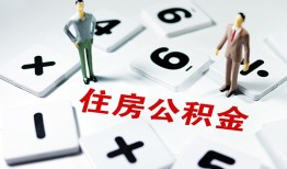 东莞快速小额信用贷款-东莞快速哪里有小额贷款-东莞快速空放私借民间借贷