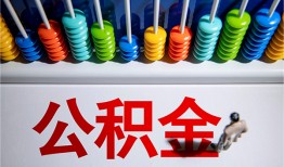 东莞快速小额贷款正规的-东莞快速信用贷款-东莞快速民间借贷私人放款