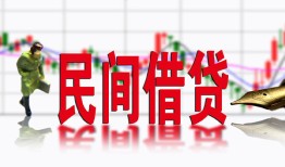 东莞快速私人私人借贷-东莞快速借款短借-东莞快速身份证贷款在线