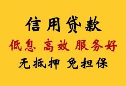 东莞快速哪里有私人借贷-东莞快速贷款咨询-东莞快速哪有民间借贷