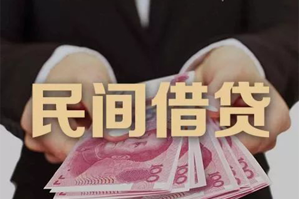 东莞快速私借空放