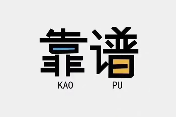 东莞快速借钱短借