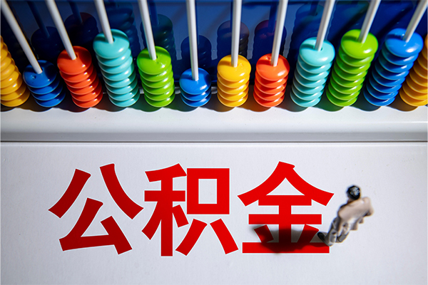 东莞快速小额贷款正规的
