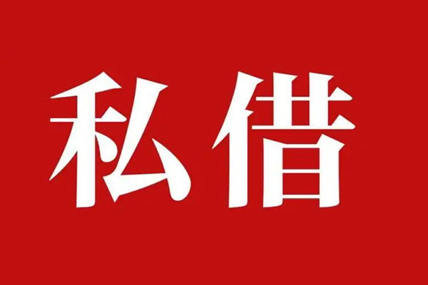 东莞快速无抵押小额贷款