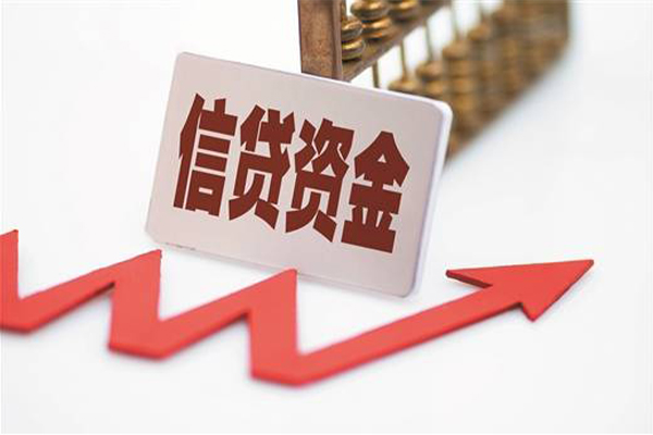 东莞快速身份证借款