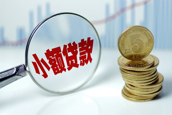 东莞快速私借