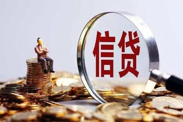 东莞快速个人小额贷款
