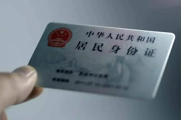 东莞快速身份证线下贷款