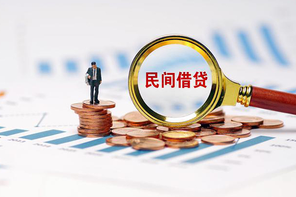 东莞快速私人信用贷款
