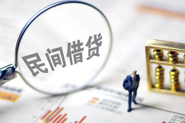 东莞快速个人借贷放款