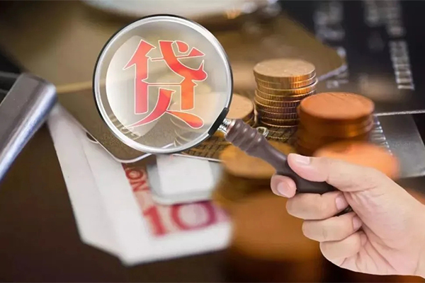 东莞快速贷款网