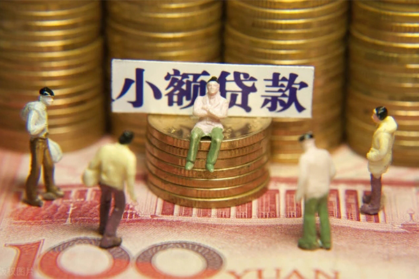 东莞快速小额空放
