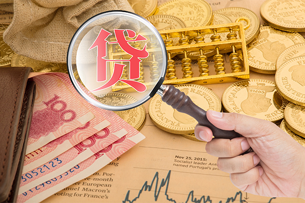 东莞快速身份证小额贷款