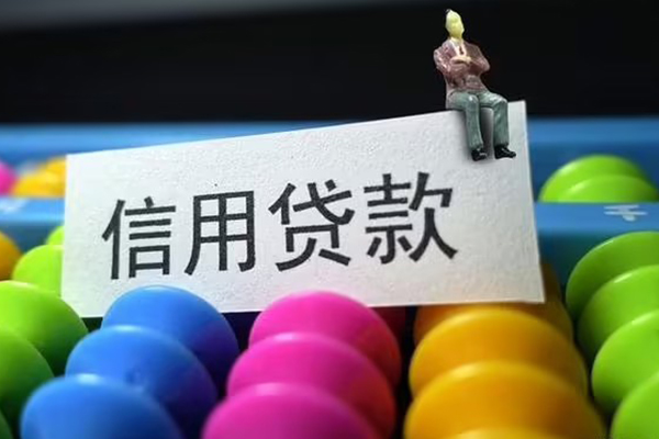 东莞快速短借急用钱