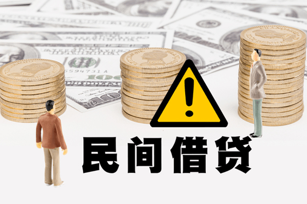 东莞快速民间借贷无视黑白