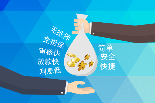 东莞快速私借空放短借