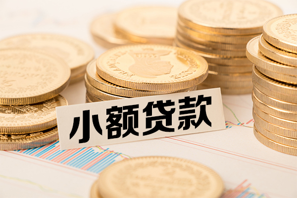 东莞快速身份证贷款平台