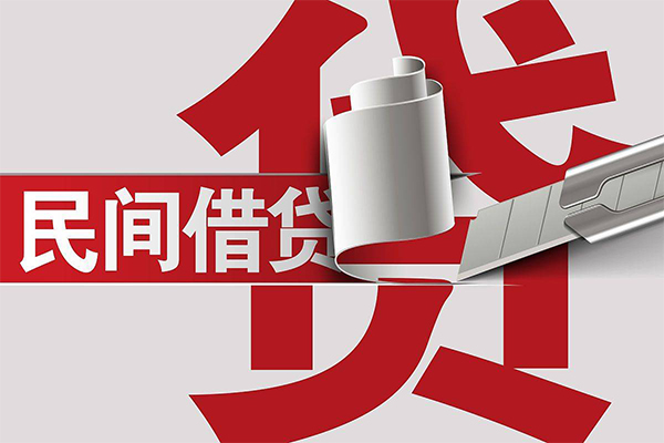 东莞快速空放借钱不看资产