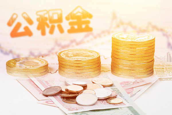 东莞快速借款当天放款水钱