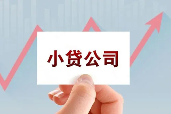 东莞快速个人借贷电话号码