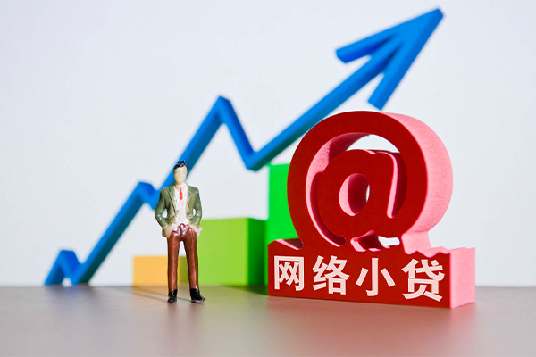 东莞快速民间无抵押借钱