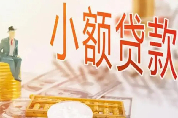东莞快速私借空放短借