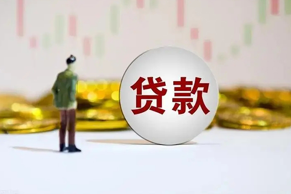 东莞快速用身份证借私借