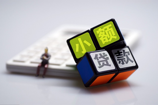 东莞快速资金短借